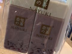 -奈雪的茶(大悦城店)