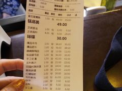 账单-小龙坎老火锅(展览馆店)