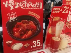 -永和大王(杨高中路店)