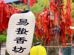 -诗经里