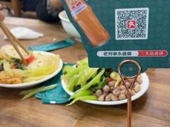 -老刘家永盛斋·传统泡馍(东关南街店)