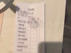 -虾饺妹·酒家(金碧店)