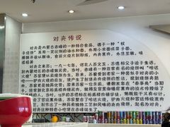 -铁南对夹(林西大道店)