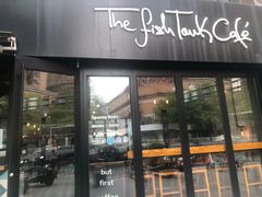 门面-fishtank鱼缸咖啡(三山街店)