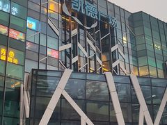 -凯德广场(学府店)