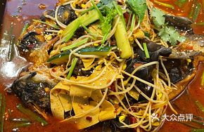 Spicy Boneless Grilled Fish