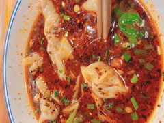 红油抄手-车沾巷·重庆老味豌杂面