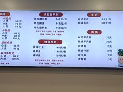 -小胖子羊肉馆·烧烤(龙茗路店)