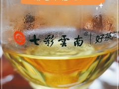 -七彩云南茶(七彩云南第壹城店)