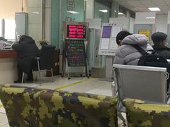 -中国工商银行(北京清河镇支行)