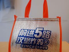 -前进5路汉堡炸鸡(汉街skp店)