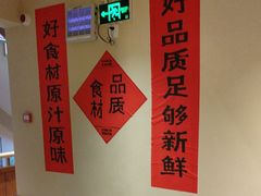 -杨厨的田园饭店(长城路店)