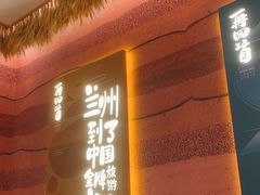门面-再回首(西关木塔巷店)