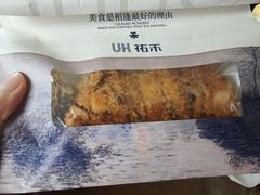-UH祐禾(上海荟聚店)