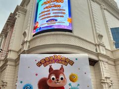 -松雷商业(南岗店)