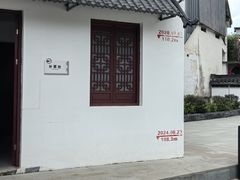 -新安江山水画廊风景区