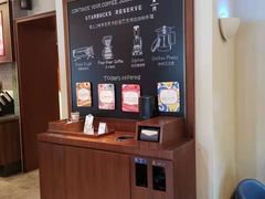 -星巴克臻选(思南公馆店)