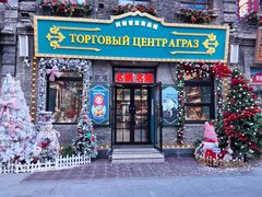 -中华巴洛克风情街