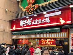 -八一好吃街·高品美食广场