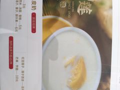 -民信老铺(双皮奶博物馆店)