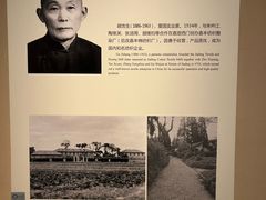 -嘉定博物馆
