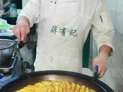 -清真蒋有记(秦虹路店)