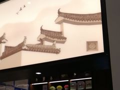 -小菜园新徽菜(宜兴八佰伴店)