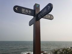 -青岛银沙滩