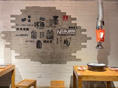 -么肆烤肉(汉街形象店)