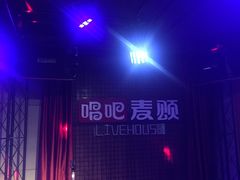 -唱吧麦颂ktv(紫金大厦店)