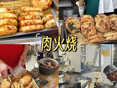 -食鸡公社辣子鸡·潍坊菜·烧烤