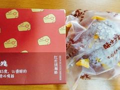 -苏小糖(鼓浪屿三丘田花园店)