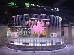 -连城·新天地(福华一路店)