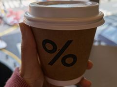 美式-% Arabica阿拉比卡咖啡(深圳湾万象城店)