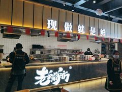 -老船舫·现做活鲜鱼馆(东郊记忆店)