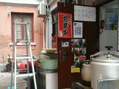 -阿姨粽子(川公路店)
