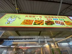 -南门绿玉农贸市场