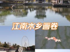 -无锡蠡湖国家湿地公园-蠡园