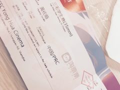 -SFC上影影城(港汇永华IMAX激光店)