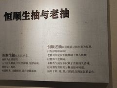 -镇江中国醋文化博物馆