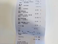 账单-宜家·瑞典风味餐厅(天津东丽商场店)