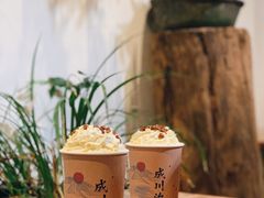 -成川茶店·潮汕工夫浓茶(万象店)