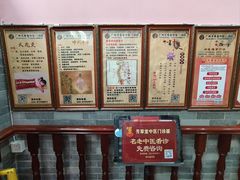 -芳草堂中医门诊部(怡芳苑店)