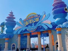 -华夏文旅海洋公园