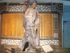 -广东中医药博物馆