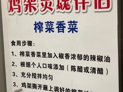 -老四季(总店)