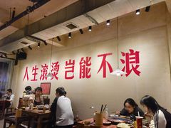 -马厂老火锅(胜太路店)
