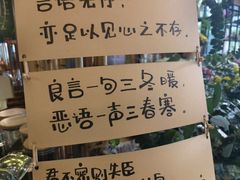 -粘芭喃腊云南的菜