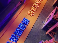 -钢管厂五区小郡肝串串香火锅(人民广场店)