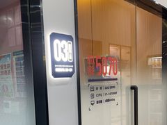 -杰拉电竞·网咖(杭州钱塘区龙湖金沙天街店)